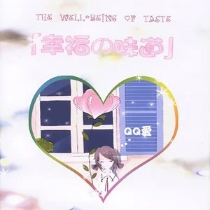 王麟《我爱你》[FLAC/MP3-320K]-无损音乐磁场