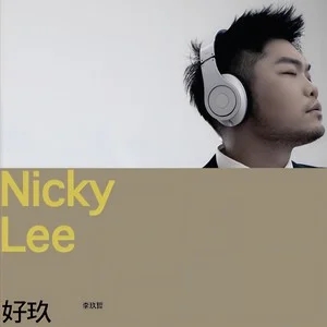 李玖哲《夏天》｜这首歌一响，就是青春里最甜的夏天-无损音乐磁场