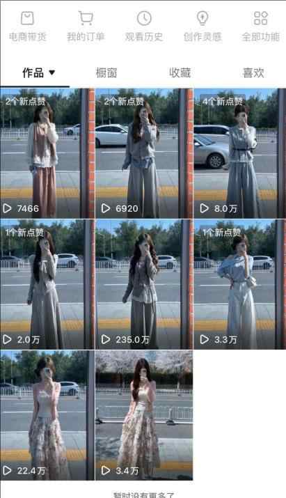 图片[2]-AI服装图文带货教学，2026年最新课程和技术，人人都可做带货达人-教程库