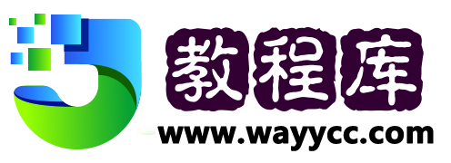 教程库 - 视频教程｜素材模板｜软件工具分享平台