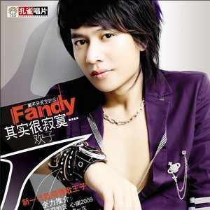 欢子《心痛2009》[超清母带/无损FLAC/MP3-320K]-无损音乐磁场