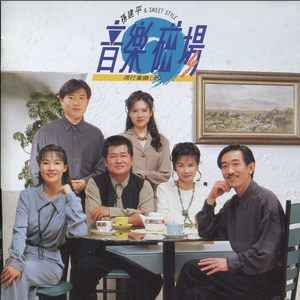 音乐磁场《我记得你眼里的依恋》｜褪去浮华，用最纯粹的嗓音，唱尽跨世执念与温柔-无损音乐磁场